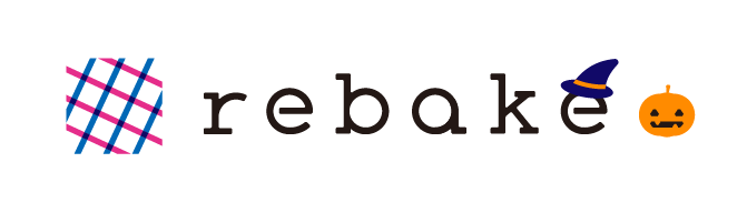 rebake(リベイク)