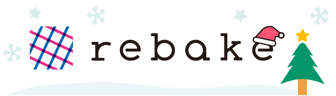 rebake(リベイク)